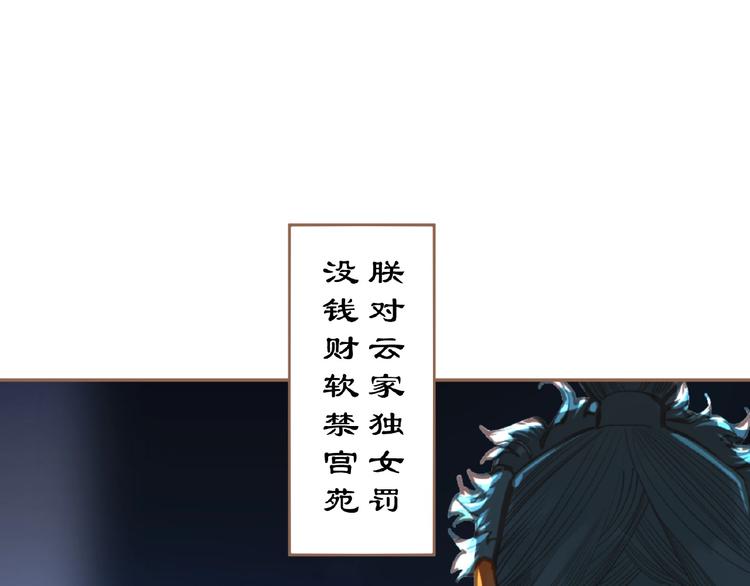 第18话 并肩作战52