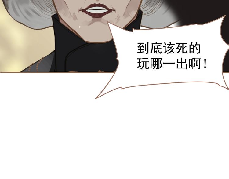 第44话 跳反结盟154