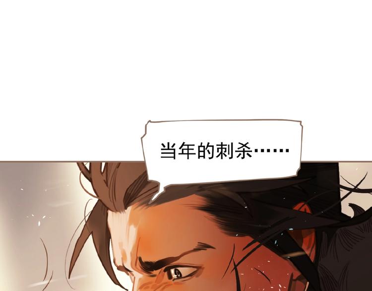 第44话 奇货可居9