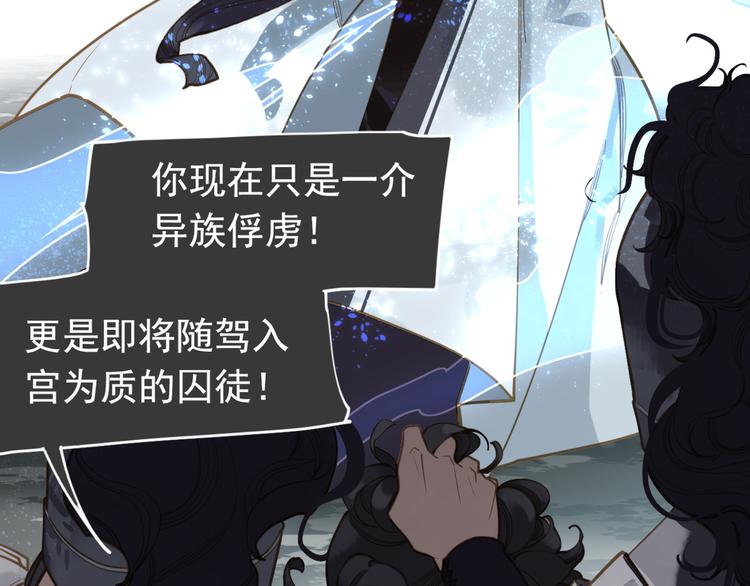 第二季 第3话 寝宫的秘密153