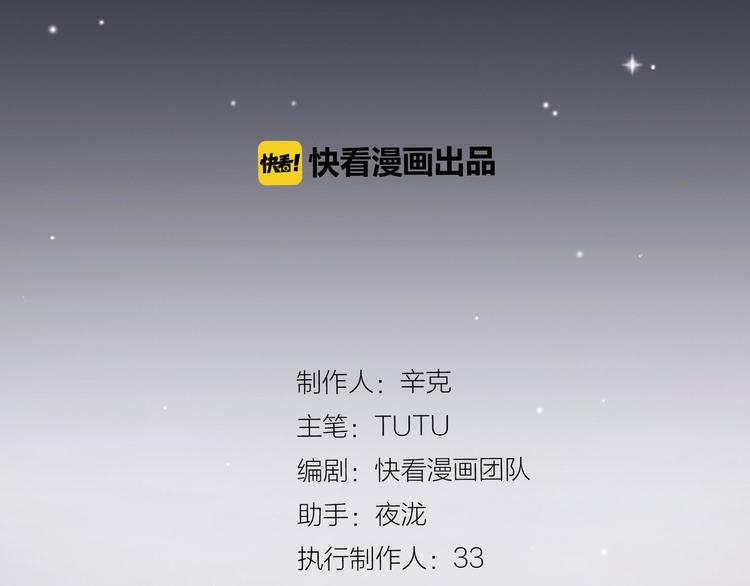 番外  少女的救济25