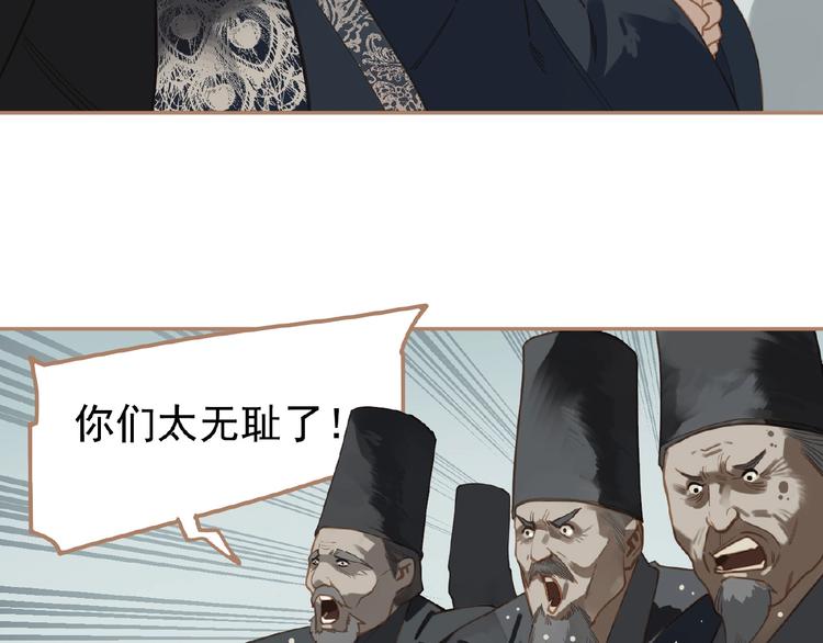 第19话 红颜祸水49