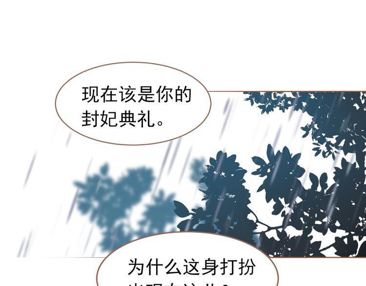 第29话 孤立无援7