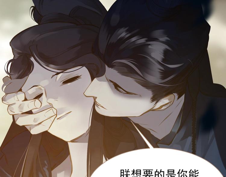 第39话 退位61