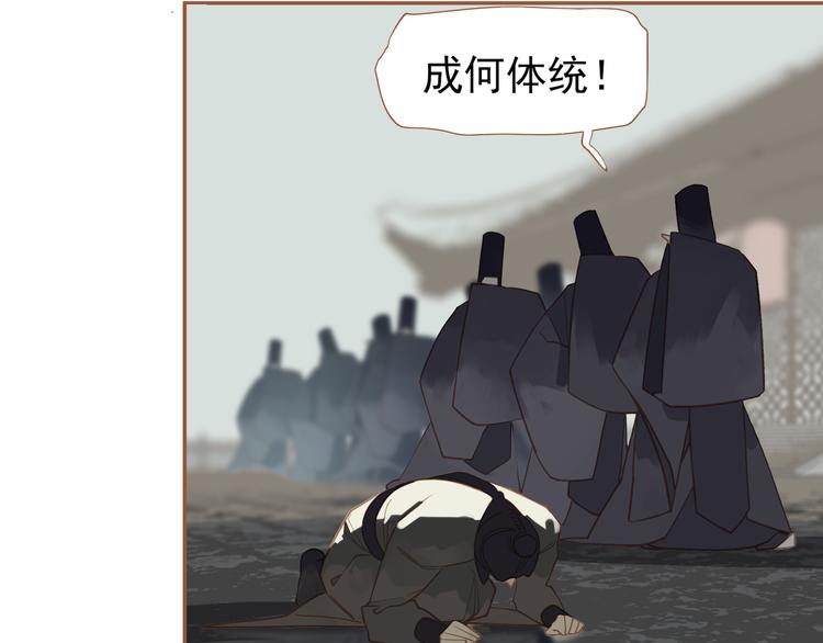 第30话 引火自焚147