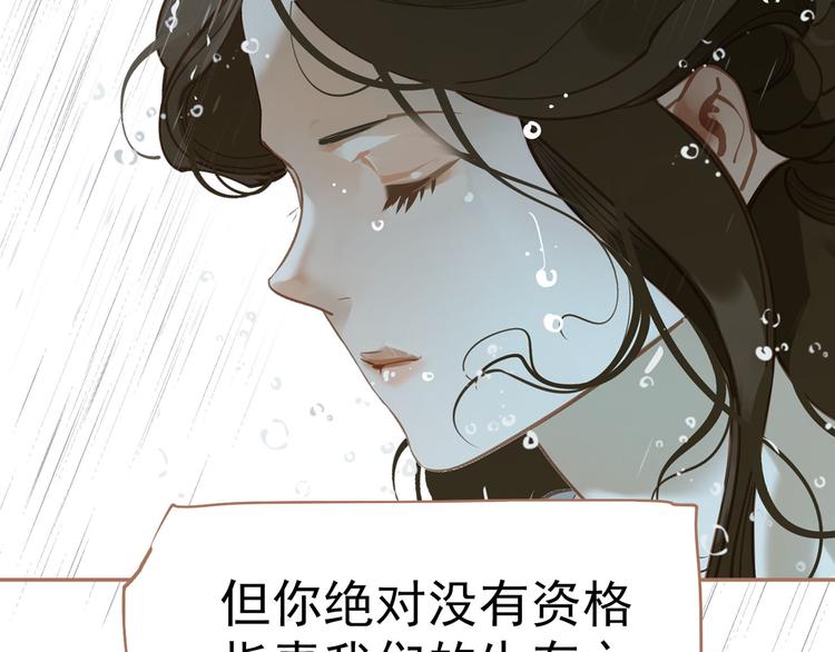 第28话 野兽法则134