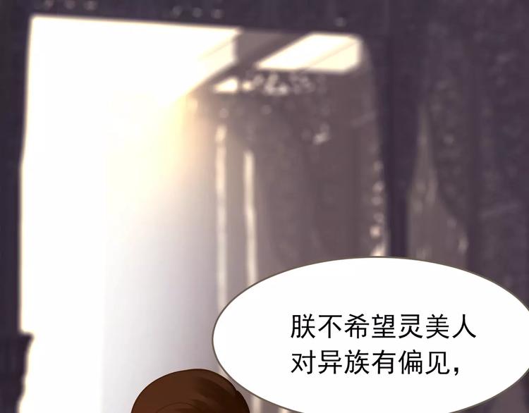 第19话 动心77