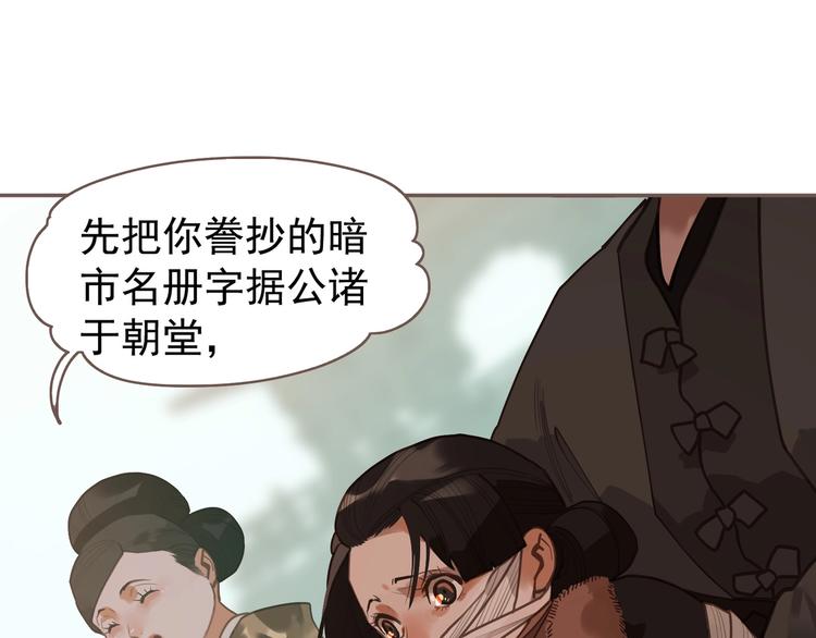第58话 赌注44