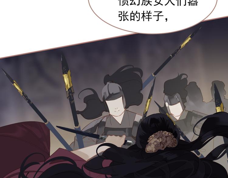 第30话 引火自焚119