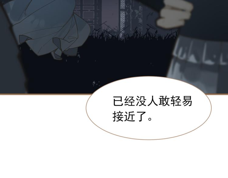 第36话 灭族仇人30