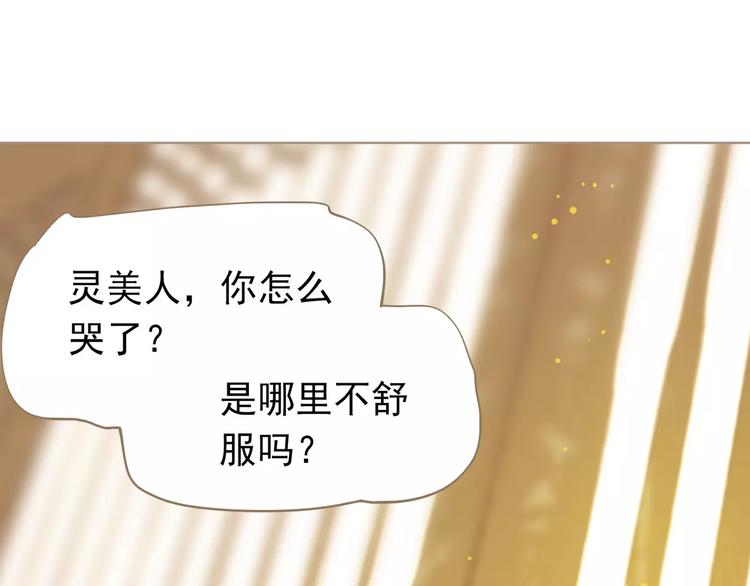 第5话 值得吗？135
