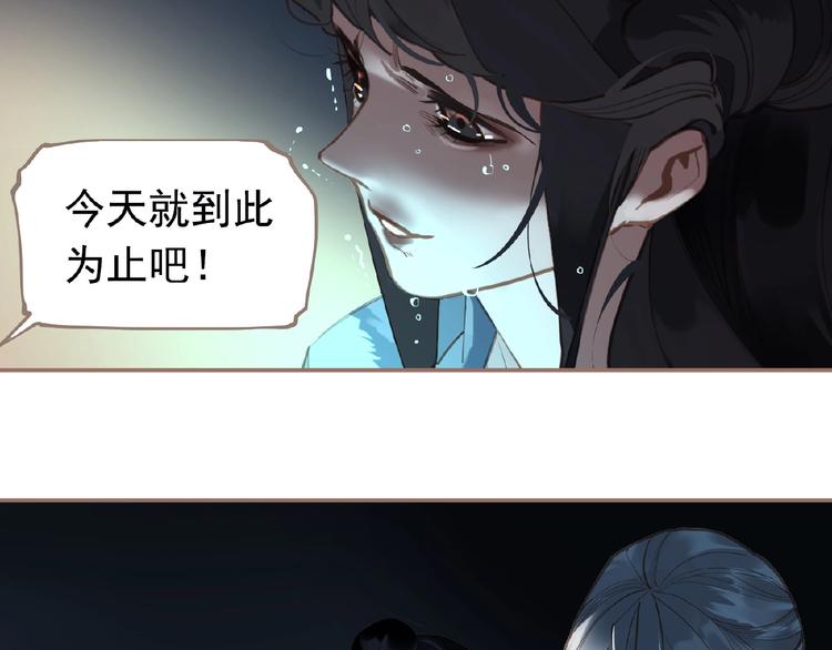 第21话 冰之烬60