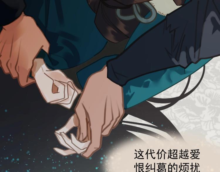 第41话 预言77