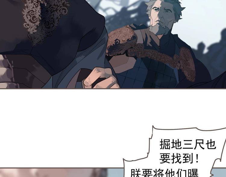 第61话 逆局79