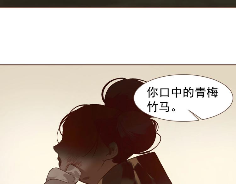 第59话 后宫宿敌52