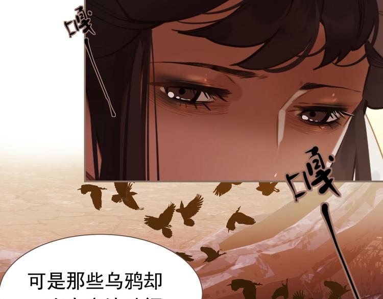 第8话 生而卑贱20