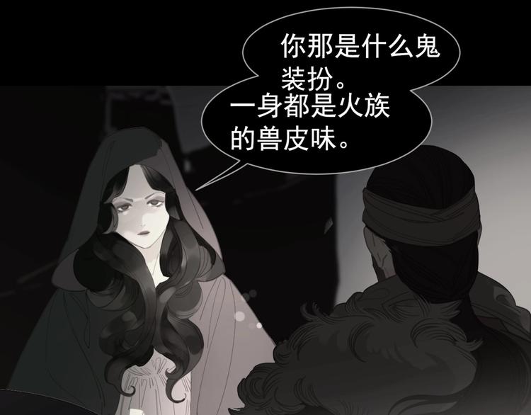 第67话 我族存亡181