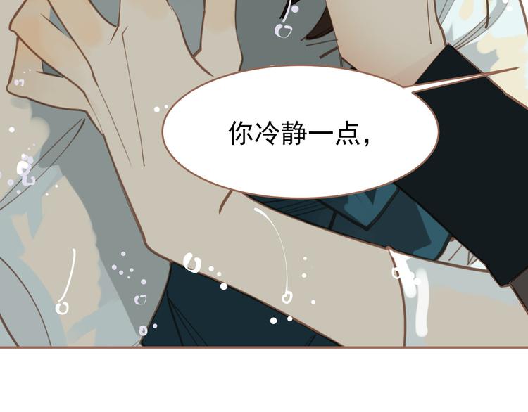 第29话 孤立无援33