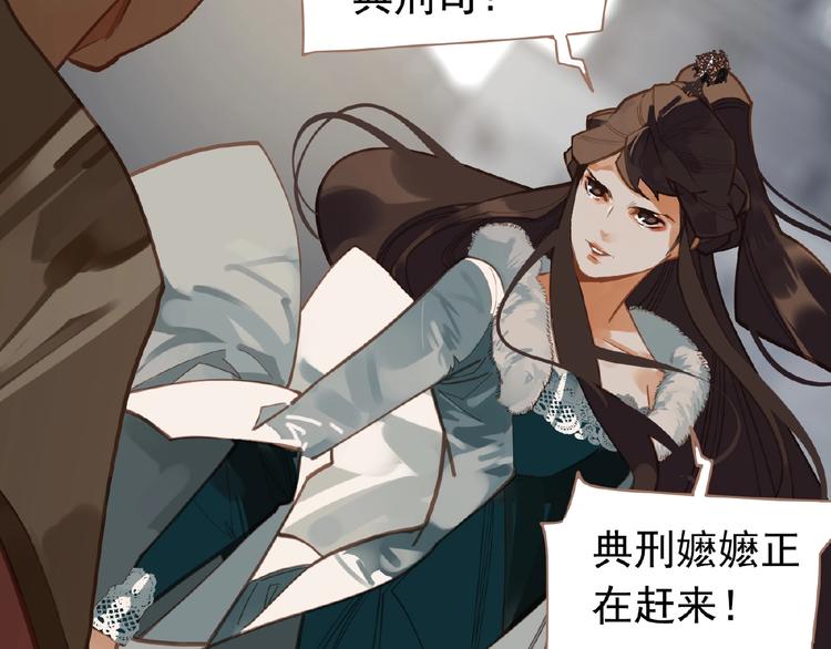 第16话 无名小辈78