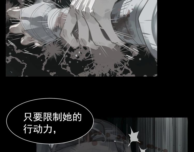 第62话 绝对强者29