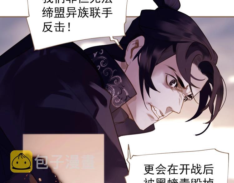 第48话 博弈11