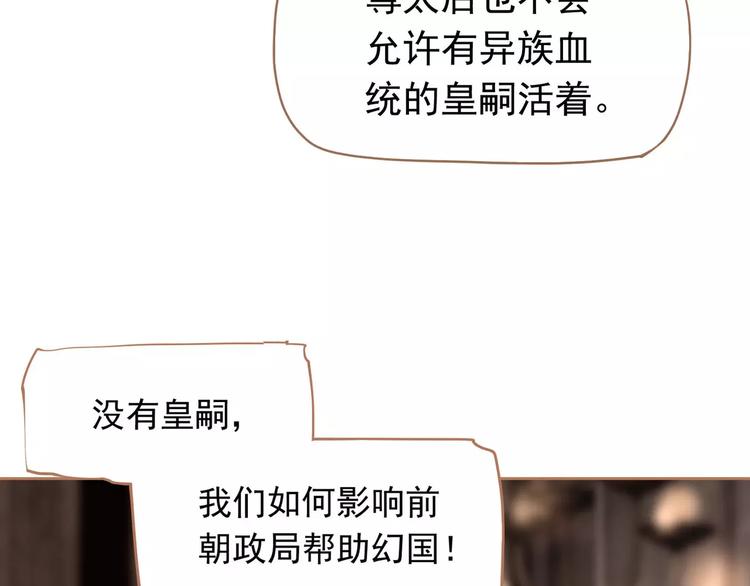 第14话 奢侈的软弱171