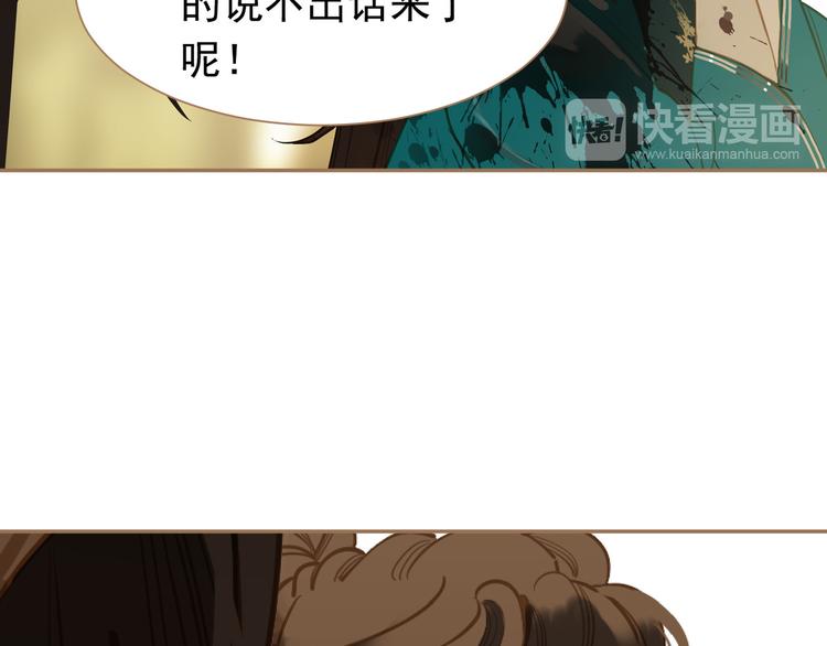第44话 跳反结盟130