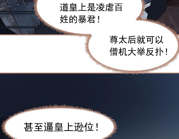第23话 孤独前行70