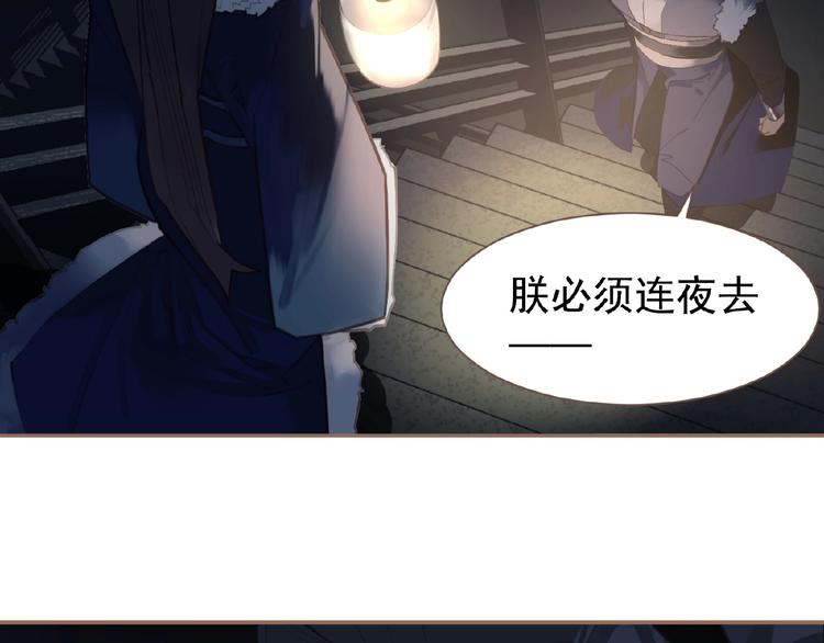 第30话 错身而过13