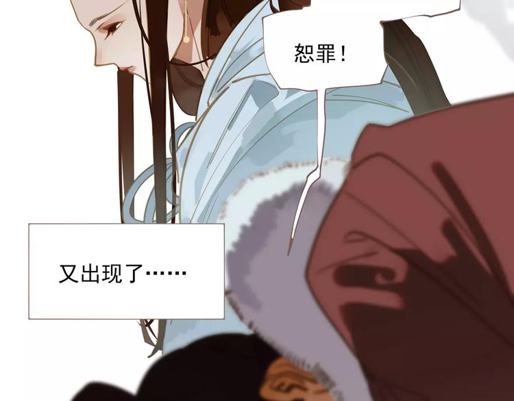 第3话 当众现形？25