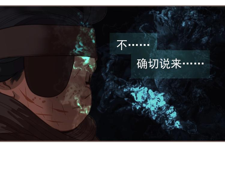 第69话 灵族秘密87