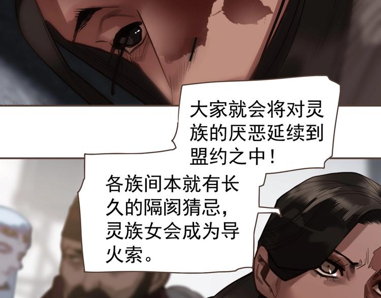 第71话 灵后真身56
