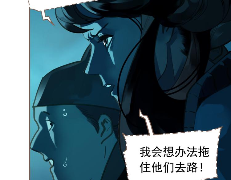 第11话（上） 人世间28