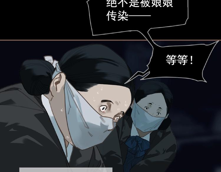 第34话 罢黜后位43