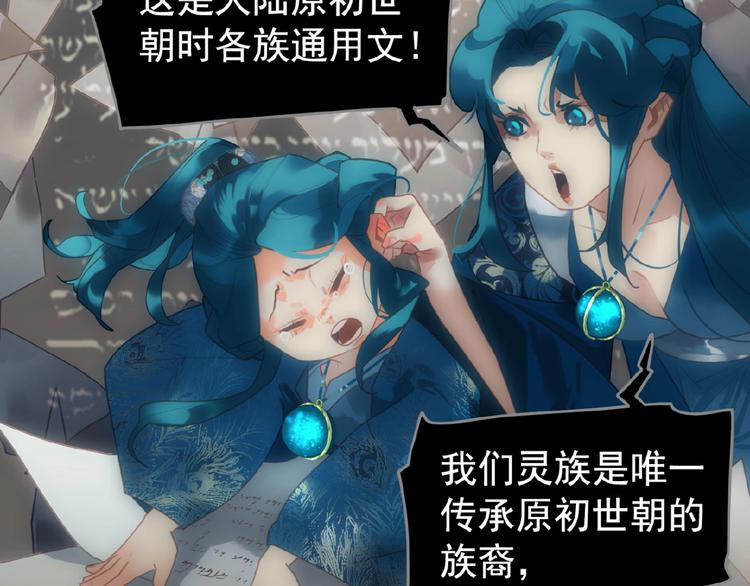 第39话 身世之谜65