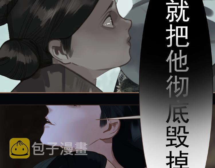 第48话 博弈84
