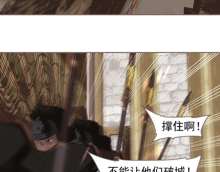 第63话 潮涌116