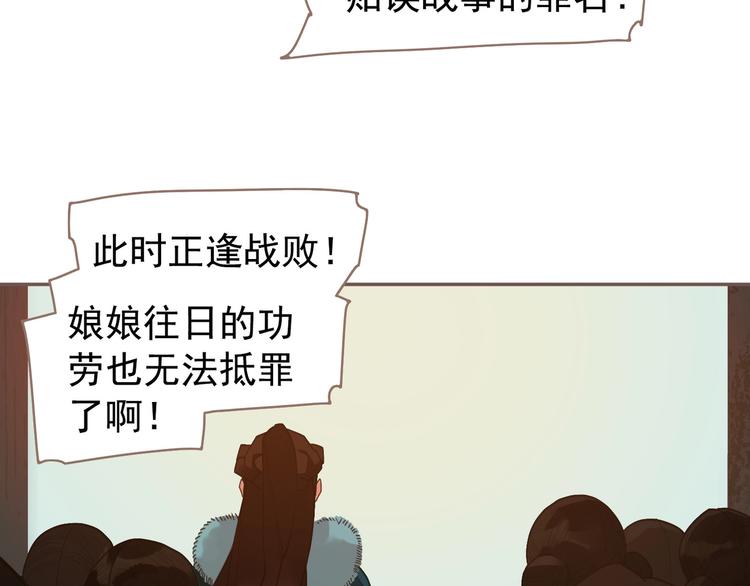 第58话 赌注51