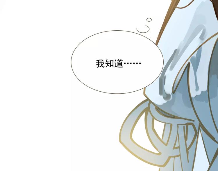 第3话 当众现形？30