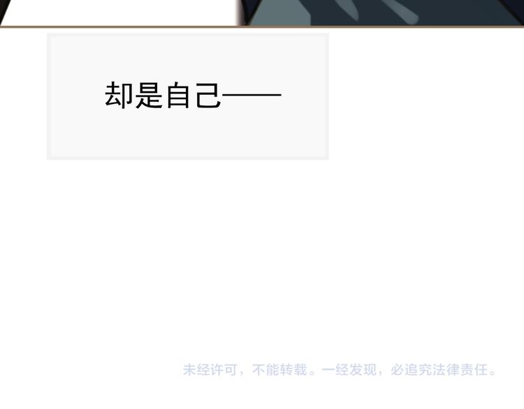 第二季 第4话 雪王的告白124