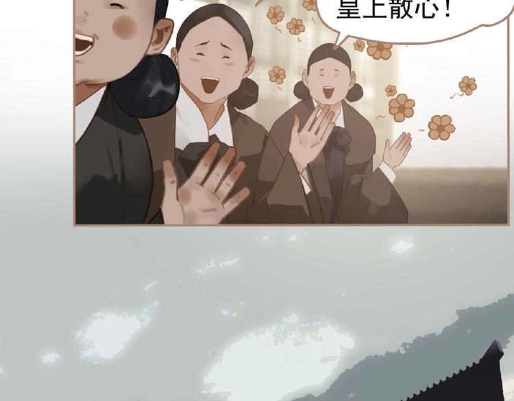 第42话 风拂耳侧，你在心前18