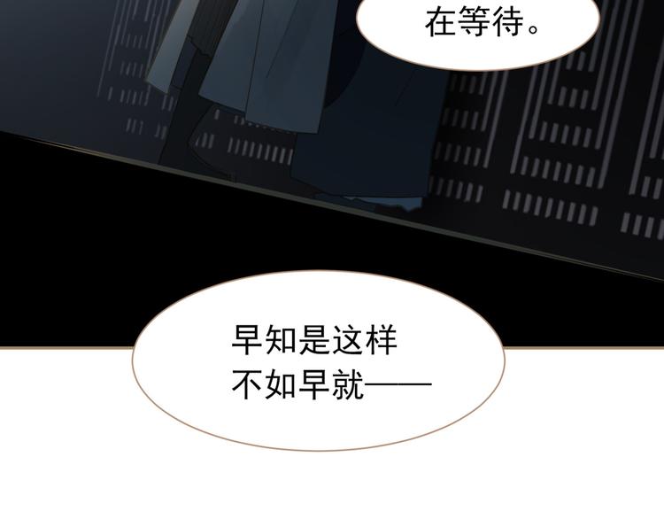 第36话 灭族仇人109