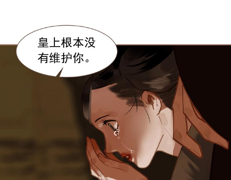 第18话 并肩作战85