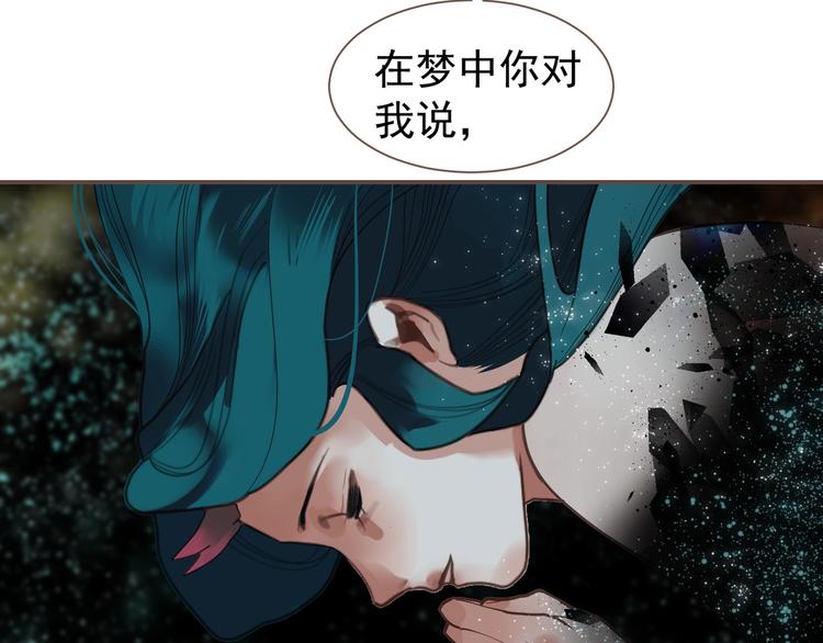 完结篇 抉择216