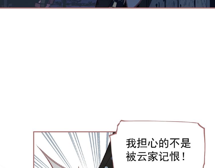 第25话 杀戮计划中24