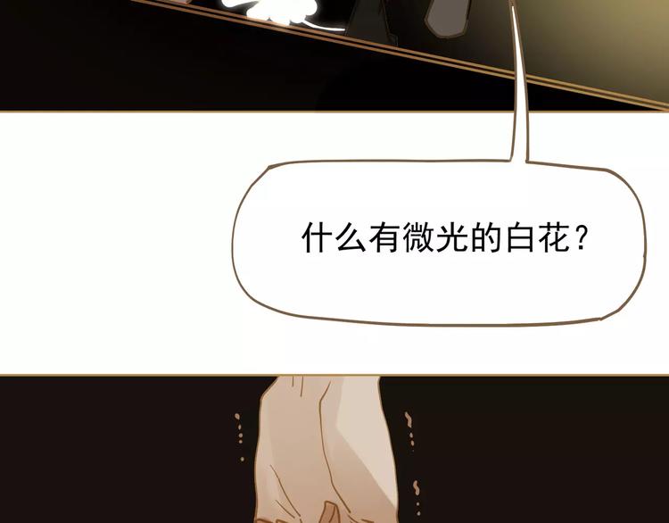 第10话 如履薄冰189