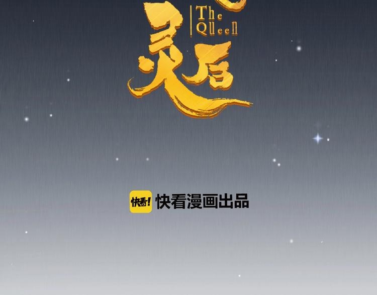 第25话 杀戮计划中9