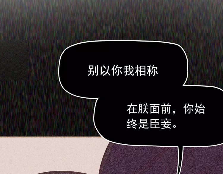 第13话 不准伤她！83