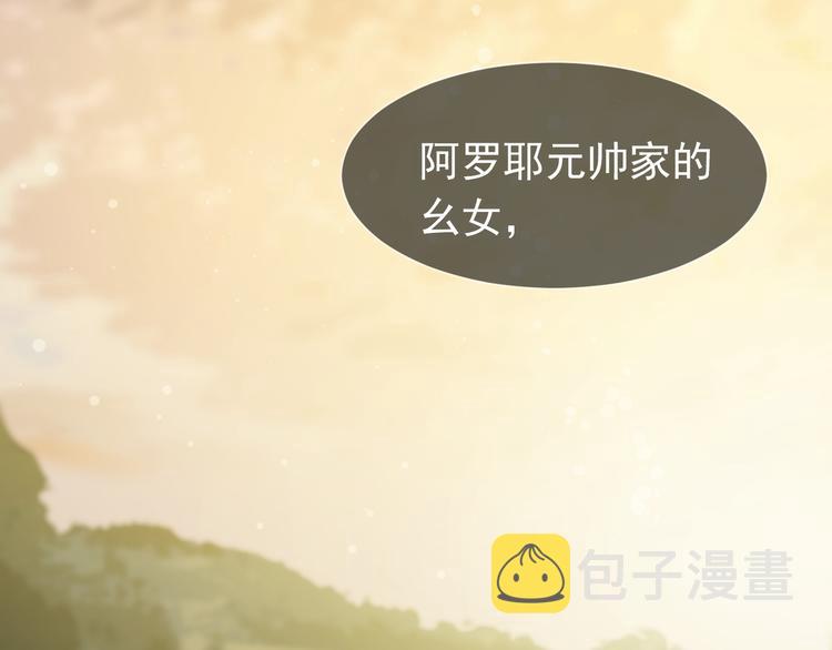 第34话 浮光化剑35