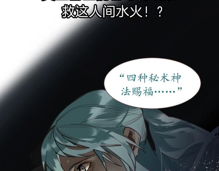 第63话 潮涌142